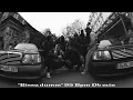 [Free] Bonez MC x Nate57 Type Beat - "Bissu dumm!?" | Boom Bap Type Beat