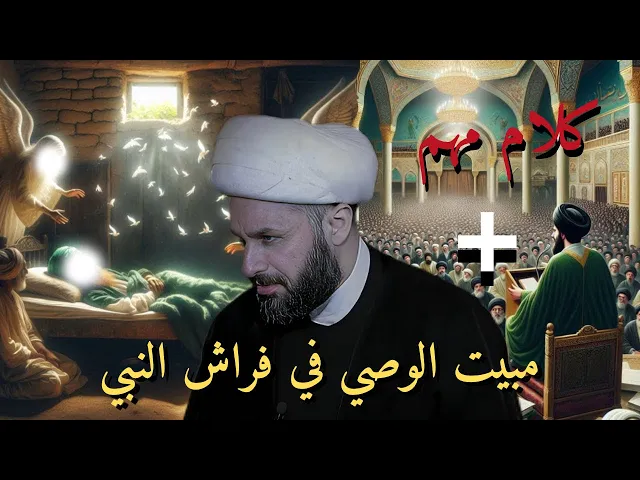⁣الامام الصادق يُريد ان يصل كلامه هذا للشيعة | الشيخ زمان الحسناوي