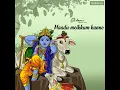 Maadu Meikkum Kanne (From "Ghibran's Spiritual Series")