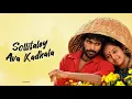 Kumki Songs | Vikram prabhu | Lakshmi Menon | D. Imman
