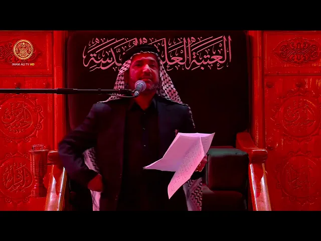 ⁣مجالس العزاء | الرادود مهند الكعبي | ليلة (20) شهر رمضان 1447 هـ