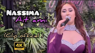 Nassima Ait Ami A Yema Yeskar Wouliw Clip Officiel 2024 