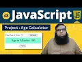 Want to Master JavaScript Events Watch This Now Class 48
