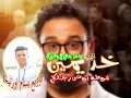 توزيع جديد 2023 اكرم حسني اغنيه خد يمين(واحد جاي في ضهرك شوطه بوش رجلك)توزيع بسام اورتيجا