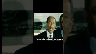 لا يفوتك ماذا صرح السادات عن كامب ديفيد في حوار حصري 