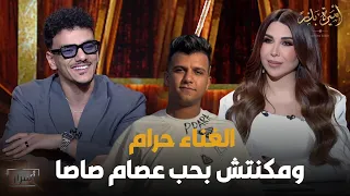 مواجهة ن   ارية بين حوده بندق وأميرة بدر واعترافات لأول مرة     أسرار      رمضان      دندنها
