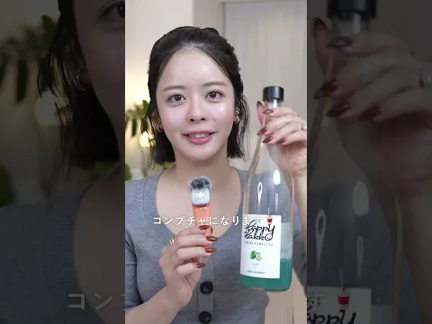 【初心者サプリ🔰💊】ズボラさんでも続けられる「ガチ初心者向け」インナーケア、こちらです。💁🏻♀️✨ #インナーケア #サプリメント