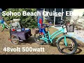 Sohoo Beach Cruiser EBike 48volt 500watt 200 mile 1 Year Review