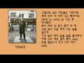 기리보이  갑분기 - 타이틀곡   파티피플 Feat  염따, Uneducated Kid 음악듣기