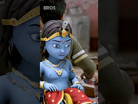 कृष्णा जी की सबसे प्यारी फरमाइश 😍🥣 |  #MainKrishnaHoon #LordKrishna #krishnajanmashtmi #shorts