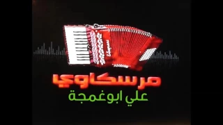فوزي صغيرونه زعل بين العشاق ايصير 