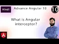 What is the angular interceptor Angular interceptor use case Angular interceptor In Hindi