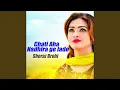 Download Lagu Suhna Manhno Sindh Ja