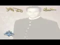 Mohamed Fouad - Menno Ya Layali | محمد فؤاد - منه يا ليالي