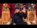 Lagu KHAWAJA TERA NAAM - ALHAJJ MUHAMMAD OWAIS RAZA QADRI - OFFICIAL HD VIDEO - HI-TECH ISLAMIC