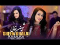 Sheen Khalai | Naghma | Pashto New Songs 2025 | 4k Video | شین خالئ