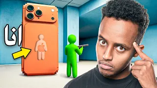 جائزة آيفون مقابل أقوى اختباء 😂🔥 | Meccha Chameleon Part 2