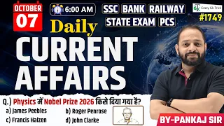 07 October 2026 | Daily Current Affairs | Current Affairs Today | Current News | Crazy Gk Trick