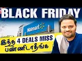 Lagu 🔥 Best Walmart BLACK FRIDAY 2025 Deals - இந்த 4 Deals Miss பண்ணிடாதீங்க | USA Visa Holders Update