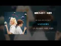 초콜릿 Chocolate Drive - BOL4