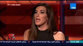 في سابقة هي الاولى من نوعها   ناجى يتحول الى نيكول وبجاحة غريبة ومشادة كلامية مع بسمة وهبة دندنها