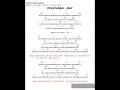 Download Lagu ( Kord Gitar / Lirik Lagu ) Pelayaran - May