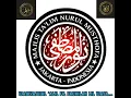 Download Lagu Majelis Nurul Musthofa - Waqtu Sahar (Lirik) #majelisnurulmusthofa #nurulmusthofa #waqtusahar