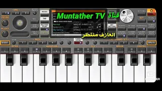 عندما يبكي الناي ويواسيه القانون   عزف ناي حزين جدا مقام صبا   لا تنسوا الاشتراك بالقناة   الوصف مهم دندنها