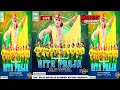 Download Lagu 🛑 Live Ludruk GITA PRAJA Balai Rw Balas Klumprik Wiyung Surabaya