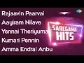 Download Lagu Rajaavin Paarvai | Aayiram Nilave | Yennai Theriyuma | Naan Paarthathile | Amma Endral Anbu