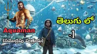 aquaman movie in telugu opening scene