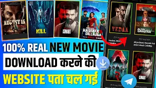 new release movie kaise dekhe best website for movie download free how to download movies 2024