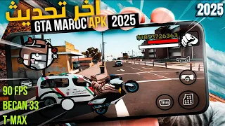 تحديث لعبة GTA SA بمود المغرب للاندرويد GTA San Andreas Maroc High 2025 
