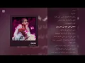 اغنية الزايغ/ZAYGH  @aya_mounfaloti