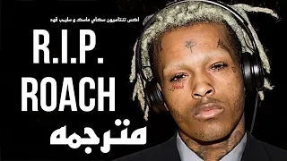 RIP Roach Ski Mask The Slump God XXXTENTACION مترجمه للعربي مع الشرح 