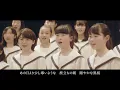 コブクロ「卒業～合唱～」