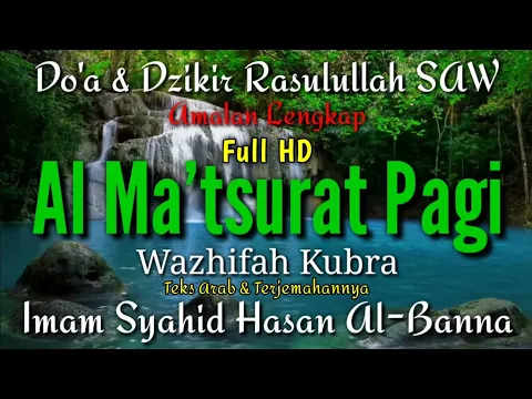 Download MP3 Al Matsurat Kubro Pagi - Ahmad Sahal Hasan LC