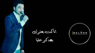 فديوهات واتس    احمد عامر اناكنت بعتبرك دندنها