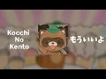 Download Lagu kocchi no Kento - もういいよ(moiiyo) 1hour