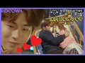Lagu Fight \u0026 Make-Up With A Hug | Weightlifting Fairy, Kim Bok-joo EP8 | ENG SUB | KOCOWA+