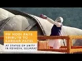 Download Lagu PM Modi pays tribute to Sardar Patel at Statue of Unity in Kevadia, Gujarat
