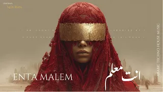              انت معلم                            دندنها