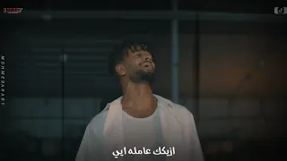 طمنيني قوليلي ازيك عامله اي حاله واتس ريشا كوستا سماره ناو 