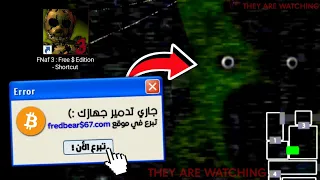 لا تحمل فناف   مجانا  من الانترنت     فناف نسخة الجوال                            دندنها