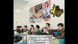 بس يا دنيا نهم الفنان الصاعد عمر عجلان  بمشاركة  الفنان المبدع ضياء الحرضي                    دندنها
