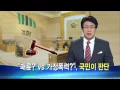 [KNN News] "Unfilial Piety?" vs. "Domestic Violence?", The People's Judgment