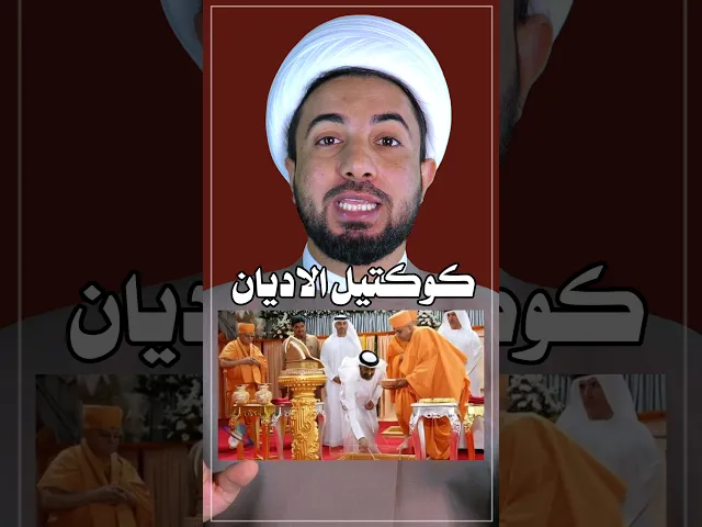 ⁣الإمارات تغضب الله 👆👆