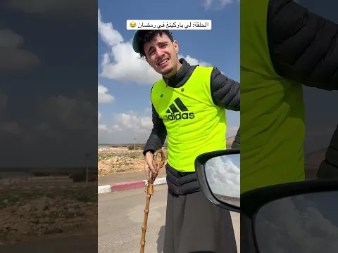  الحلقة السابعة | براكينغ في رمضان 😂🌙 #عايلة_صايمة #الموسم_الثالث_عايلة_صايمة