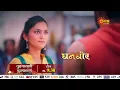 Download Lagu Tujhyasathi Tujhyasang - Title Song | Daily 9:30pm | Marathi Serial | Sun Marathi