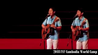 2018 iyf cambodia world camp day 1